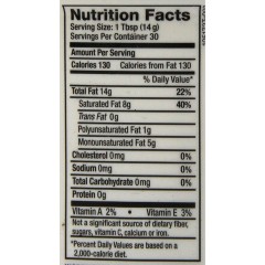 Nutiva Nutiva Red Palm Shortening Organic Superfood (6X15 OZ)