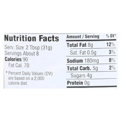 Annie's Naturals Papaya Poppy Dressing (6x8 Oz)