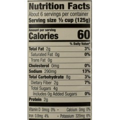 Muir Glen Portobello Mshrm P Sauce (12x25.5OZ )