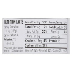 Mezzetta Marinara Caramelized Onion & Butter Sauce (6x16.25 OZ)