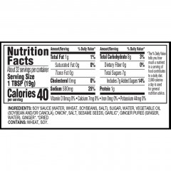 Soy Vay Veri Veri Teri (6x21OZ )