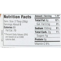 Annie's Naturals Chile Lime Vinaigrette (6x8OZ )