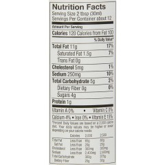 Briannas Blue Cheese Dressing (6x12OZ ) 