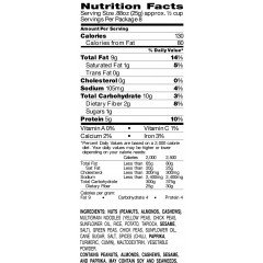 Bhuja Nut Mix (6x7Oz)