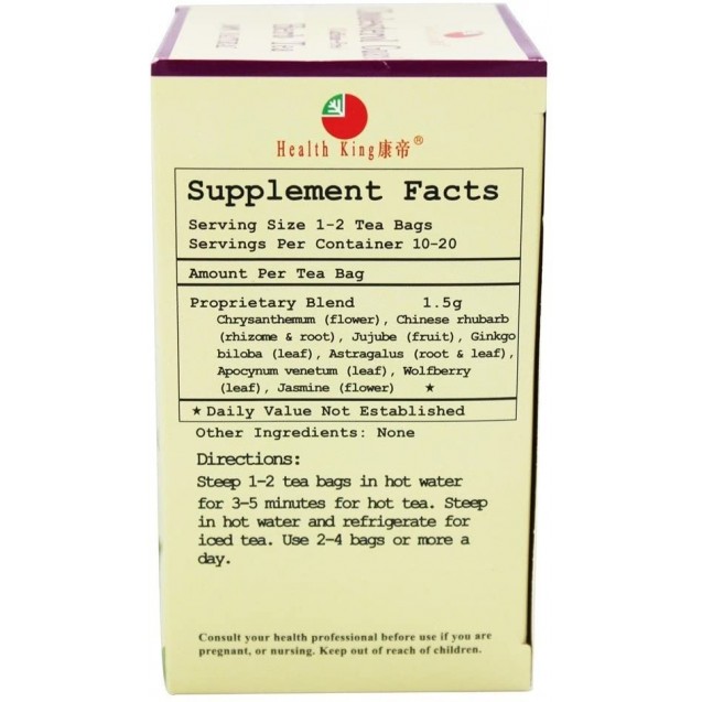 Health King Cholesterol Guard Herb Tea (1x20 Tea Bags)