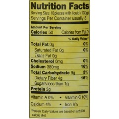 Reese Artichoke Hearts (12x14Oz)